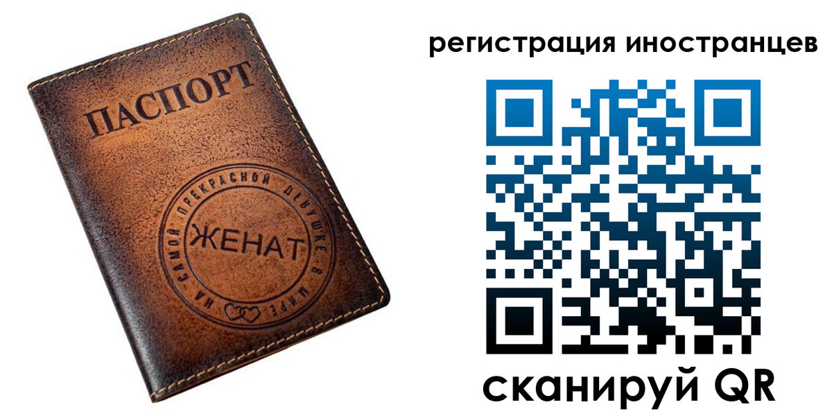 купить прописку в Радужном