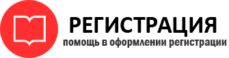прописка в Радужном id400537